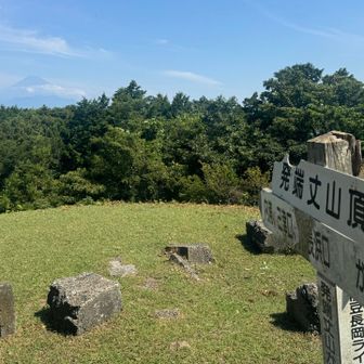 山頂からも富士山🗻が見えて芝生で広かったけど
日陰がないので今日はすぐ下山します
