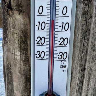 山頂の気温マイナス2〜3度