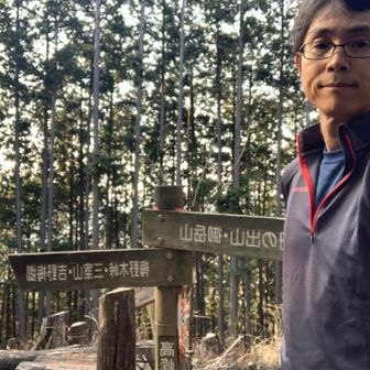 1時間順調に高峰山へ。登りはキツくても早く終わるのが低山の良いところ⛰️