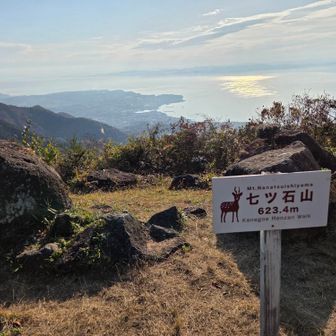 ここも眺め良い～✨