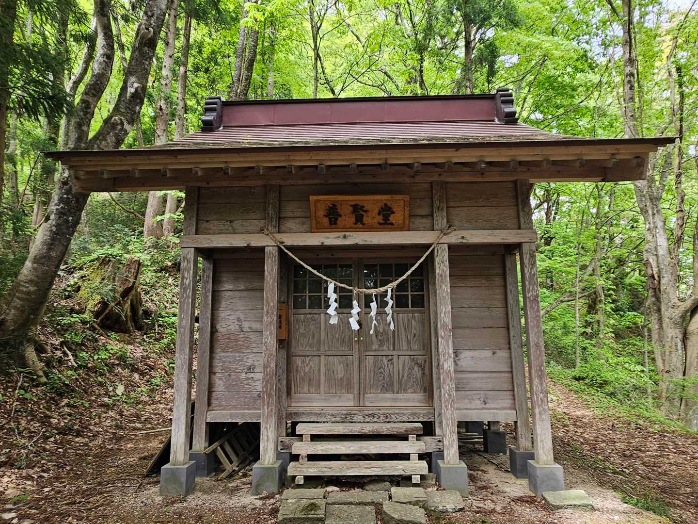 保呂羽山 周回コースの写真