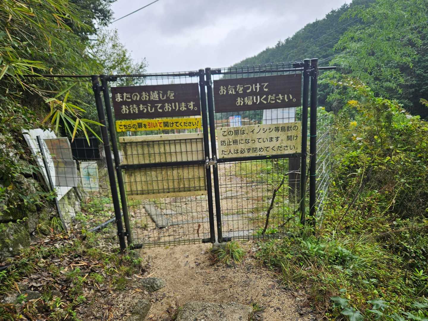 無事下山！
お疲れ山でした。
ありがとうー葛城山！