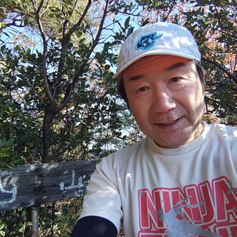 西山で自撮り🤳笑
本日もNINJA  Tシャツ🥷
まだまだ元気💪