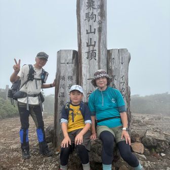 天狗平で写してもらったおじさんと写し合いっこ😄✌️
