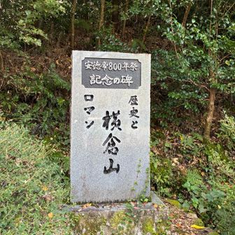 ロマンあふれる山でした