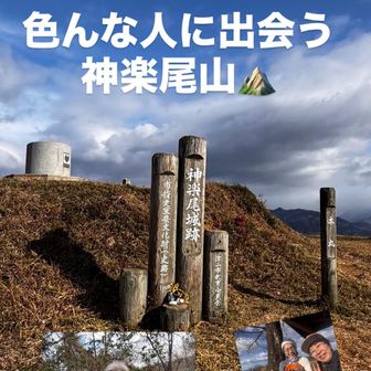 山頂⛰️

どすっぴんメガネ公開🤣🥸