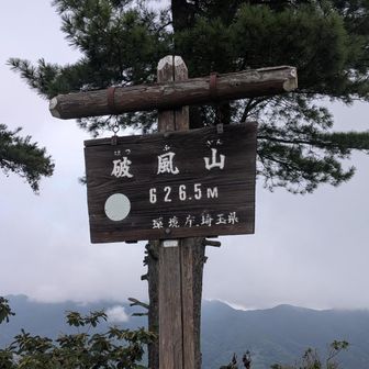 山頂！
