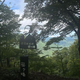 YAMAPでよく見る山頂の坂本龍馬