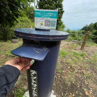 利用料500円