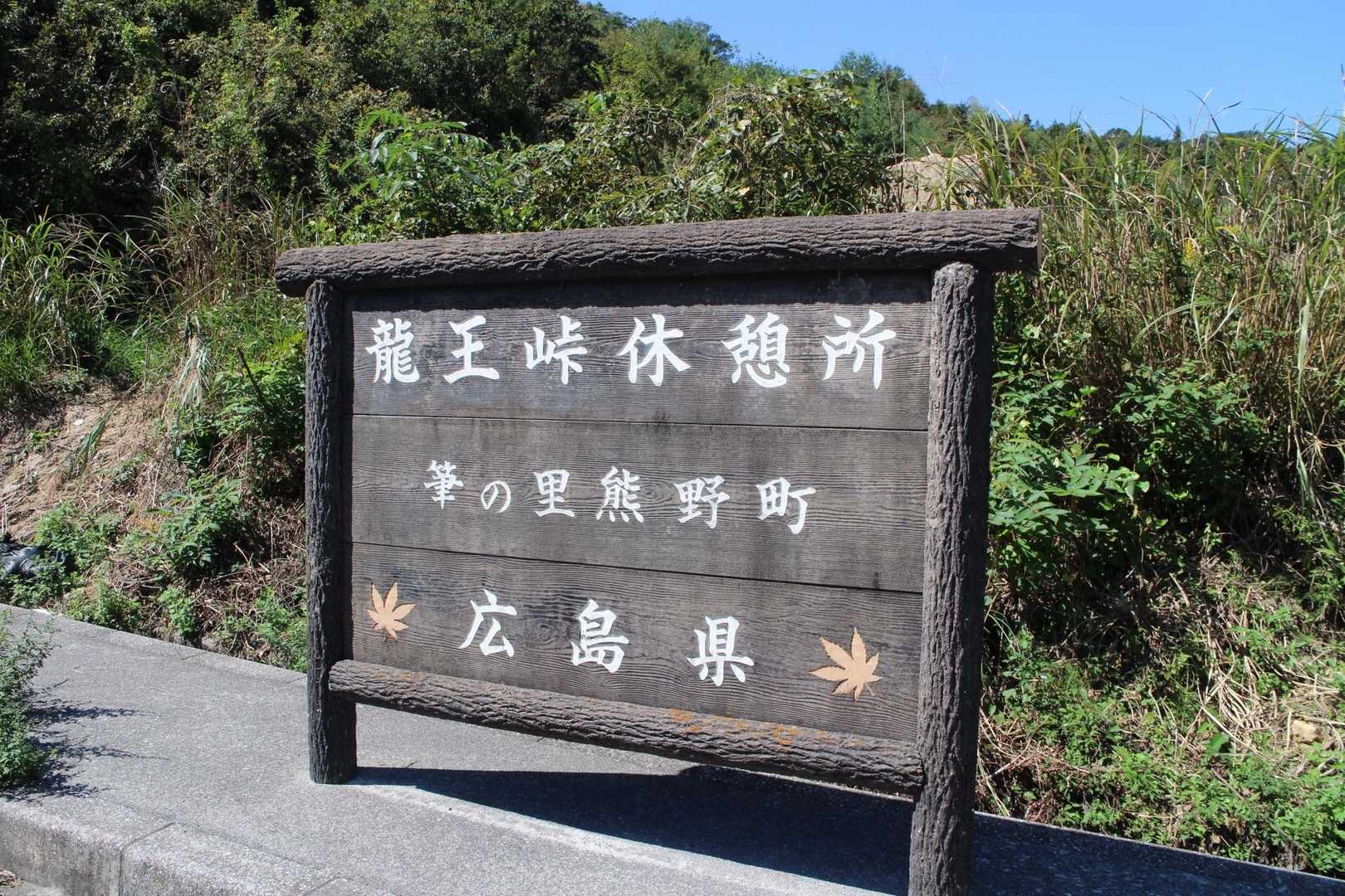 今日は暑い😵