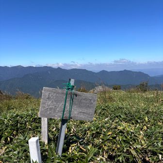 山頂に着きました♪

3度目の塔丸⛰️
