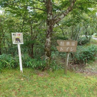 フィニッシュ
お疲れ様でした