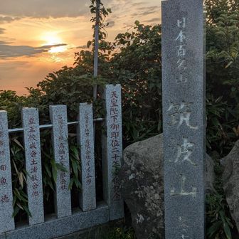49回目の筑波山
