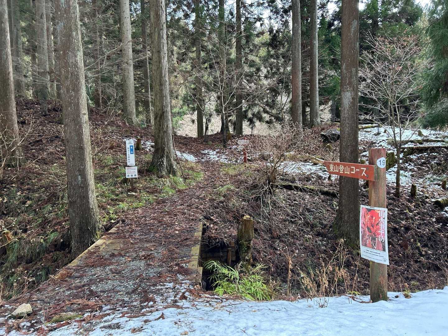 谷ルートを通って下りてきました