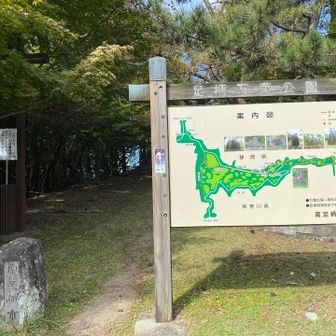 左の看板は今年７月の熊情報
