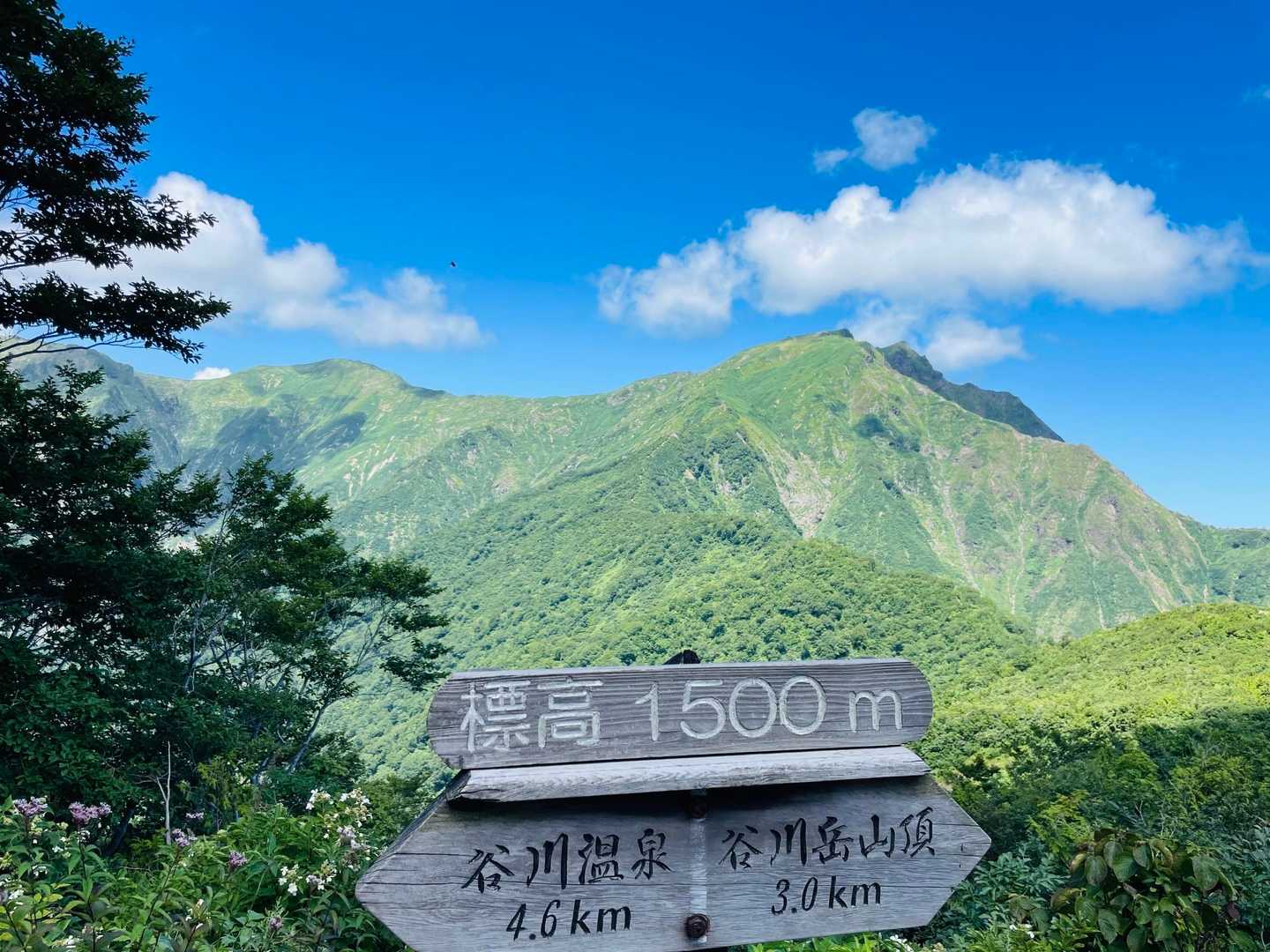 天神峠-熊穴沢ノ頭-登山入口 縦走コースの写真