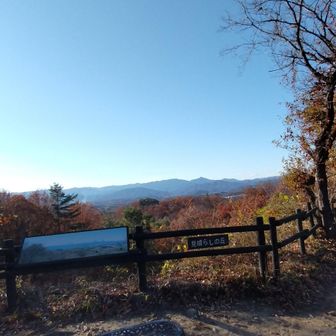 市民の森を抜けると見晴らしの丘あり

堂平山、笠山、ちょこんと武甲山の頭など
もう少しだけ先に歩くと富士山の頭も見れます