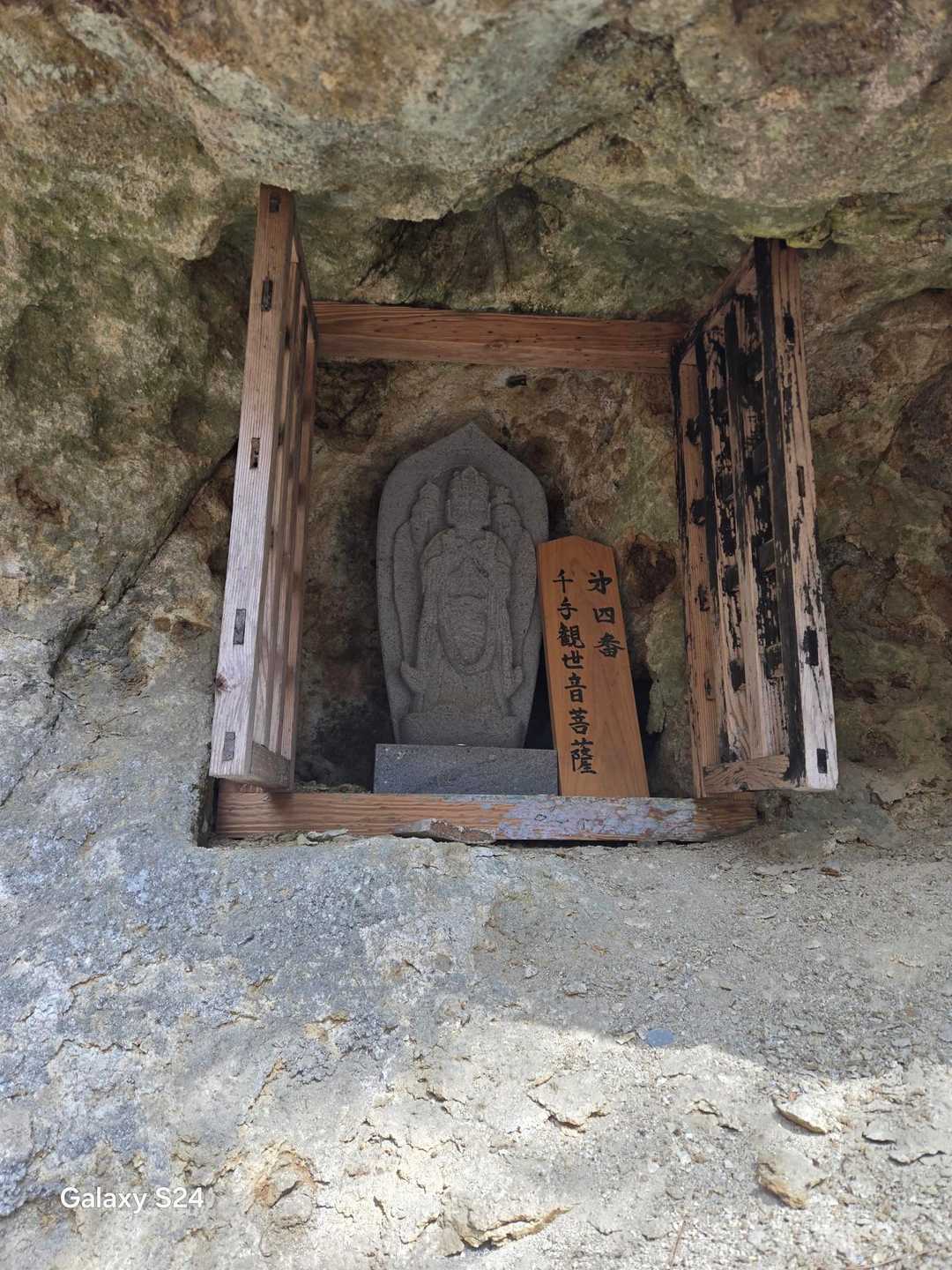 弘法山-弘法山登山口 周回コースの写真