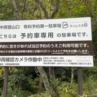 予約してくださってありがとうございました🙏