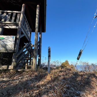 初めての大師ヶ岳