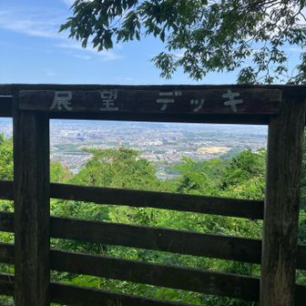 国見山展望デッキから