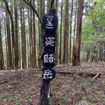 さんちょー①