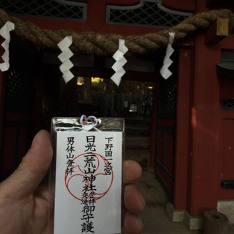 無事下山できました🙏