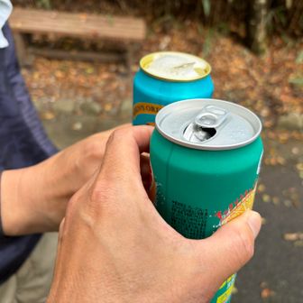 恒例の下山の儀🍻