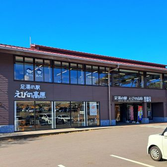 13時のバスに間に合いました😊

バス停で、行きのバスで同乗されていた神奈川の｢しーちゃ｣さんと再会！
帰りのバスも同じ、車内で山談議もりあがりました😆

しーちゃさん、楽しいお話ありがとうございました！