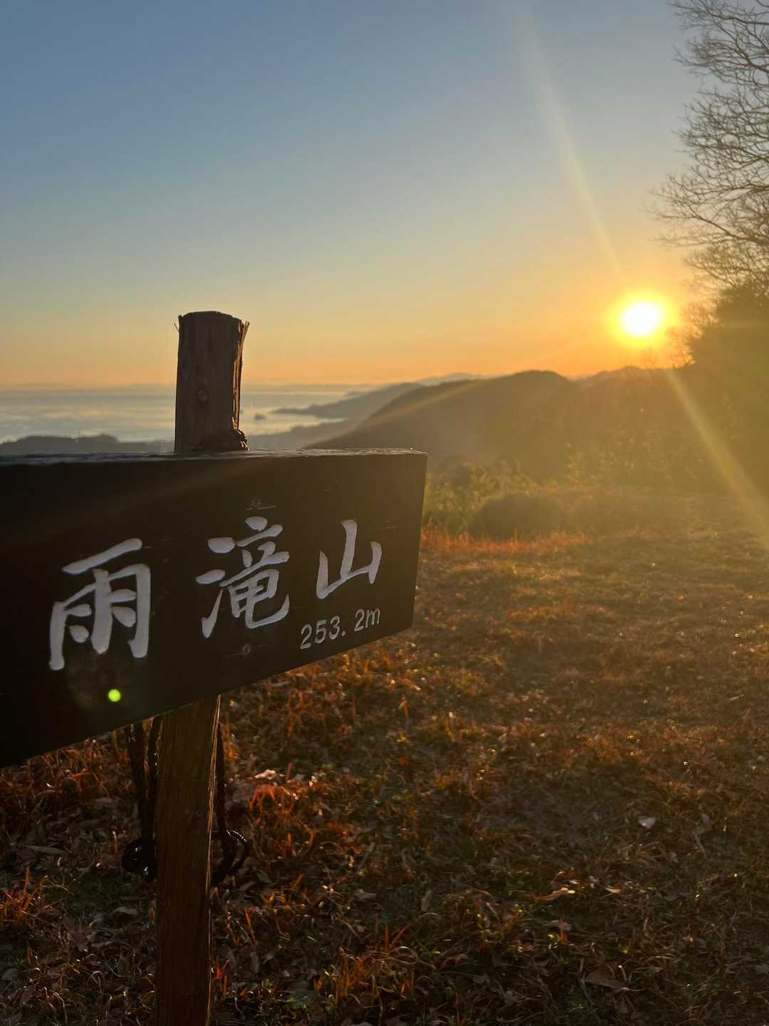 雨滝山登山口-雨滝山 往復コースの写真