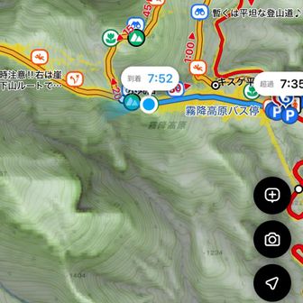 階段は約25分くらい🆑