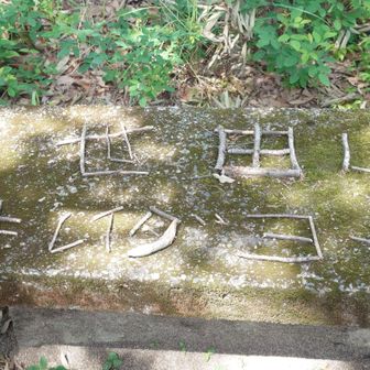 下のコメントが変わってた