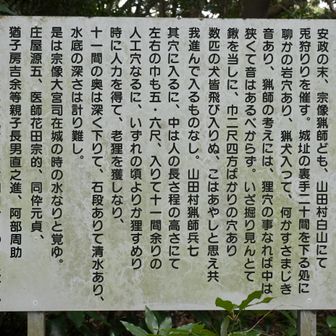 井戸の事について。
伝承されないことも多々あるんですね。