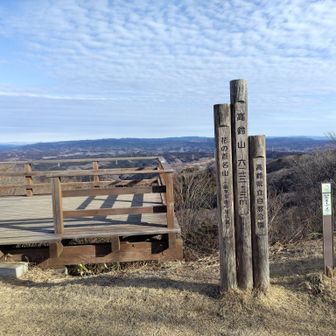 高鈴山です。花の百名山で有名みたいです。