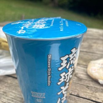 960mでもパンパンになるんだ😲