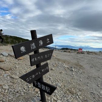 急な八丁坂を登り、
あっという間に乗越浄土。
宿泊者の特権、混雑もなく。