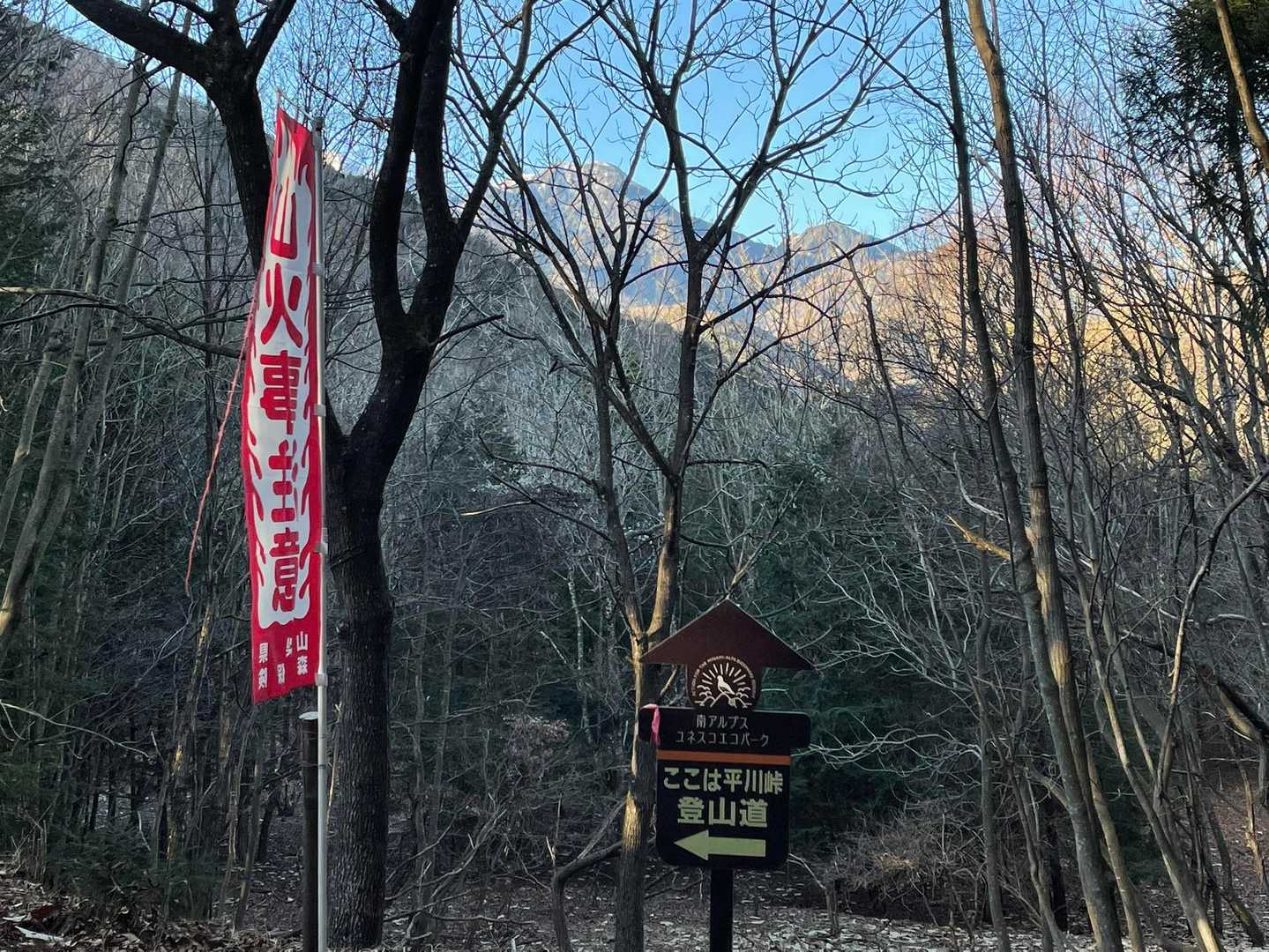 峠に戻ってきました。後ろは鳳凰三山の地蔵ヶ岳でした。