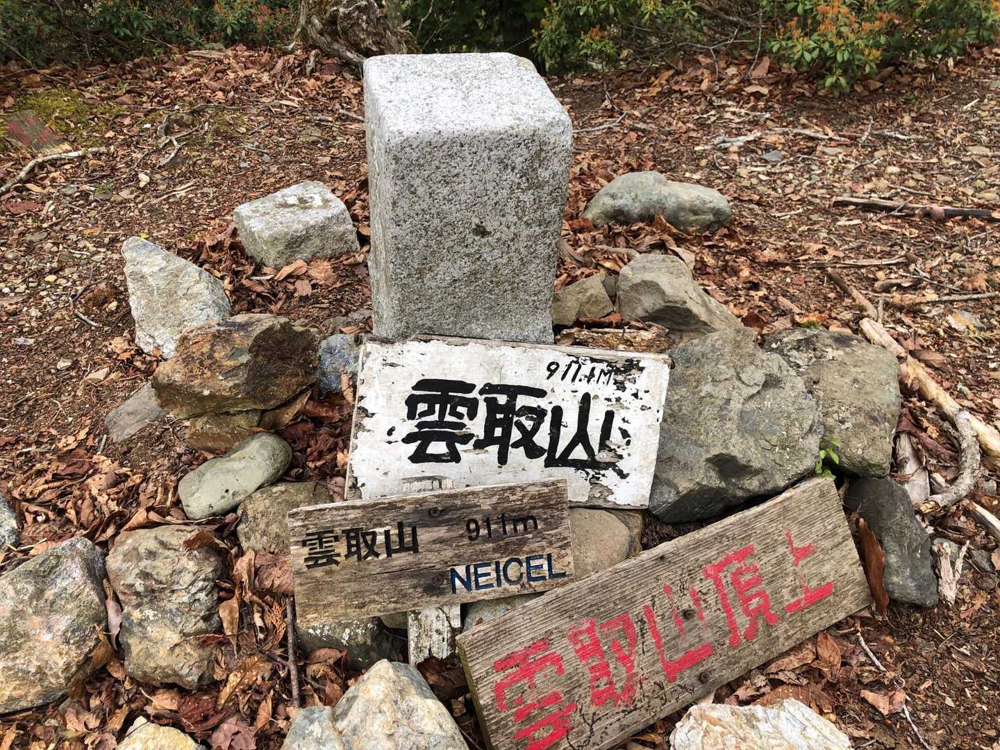 到着です♪