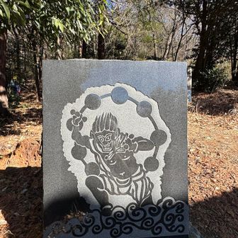 下山したところには雷電様