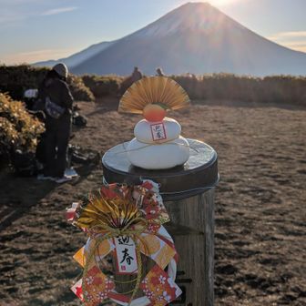 日の出後に山頂へ