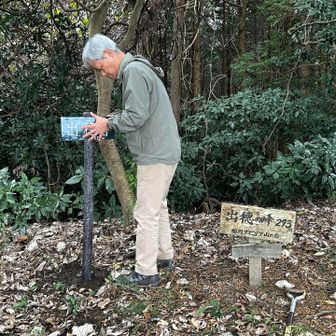 杭を15発ぐらい
出穂がｱ〜出穂がｱ〜と打ちこんでやりました😤