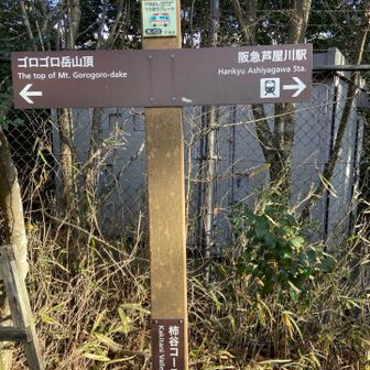 芦屋川駅を目指します🚶‍♀️‍➡️