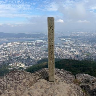 なかなかの眺望。
石柱のところまで行きましたが、5秒が限界でした笑