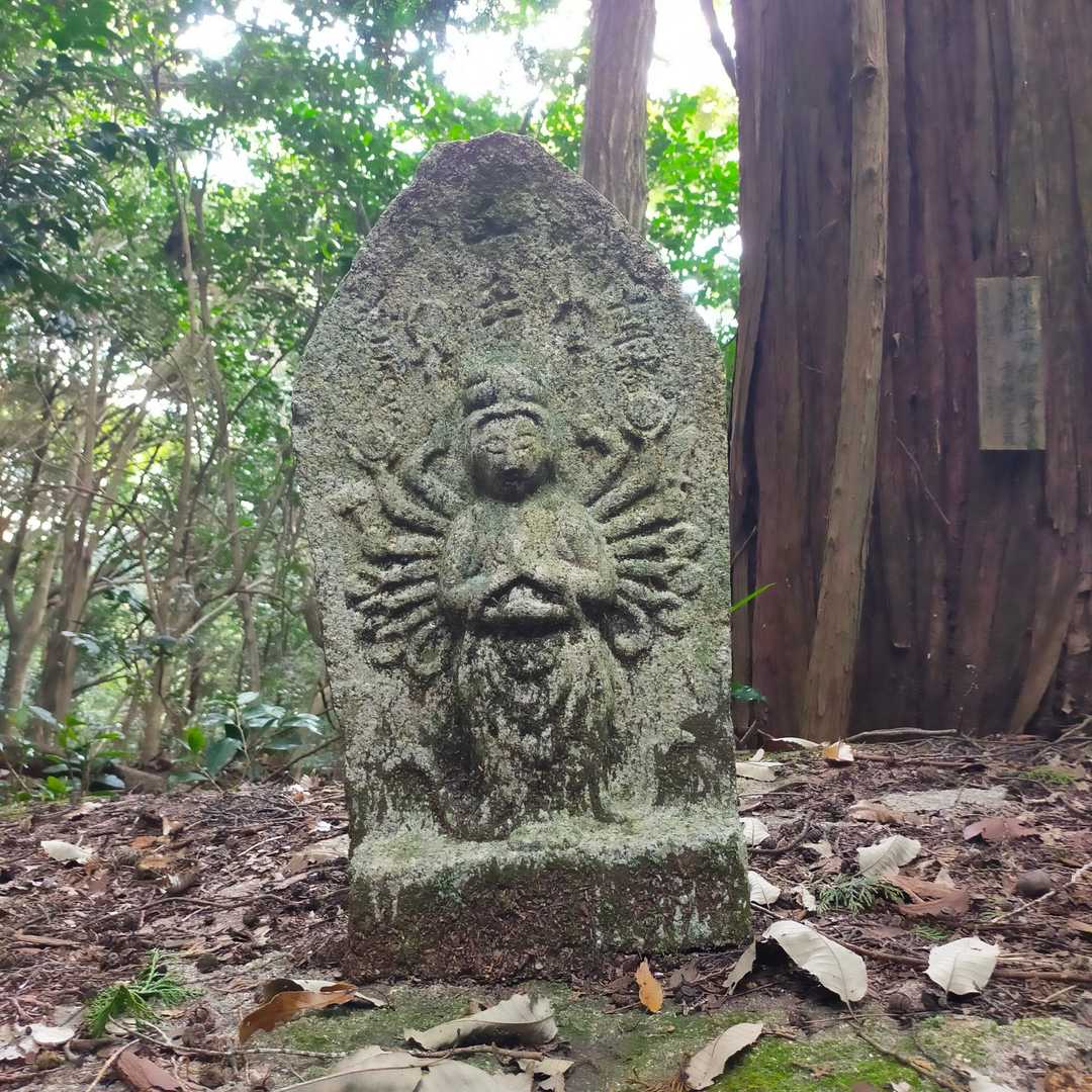 吉備大臣宮-妹山-鷲峰山-鷲峰山・捧澤寺入口 周回コースの写真