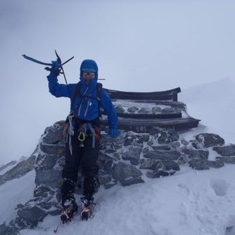 登歩人（のぶひと）