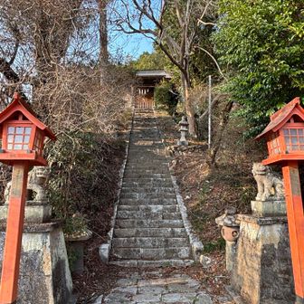 八剣神社⛩️に降りてきました。