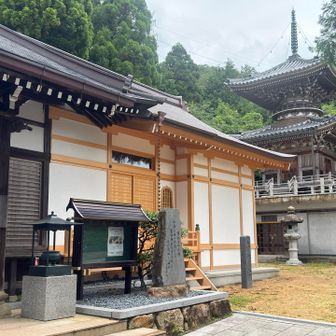 鷲林寺境内。
ここから観音山のパノラマコースへ。