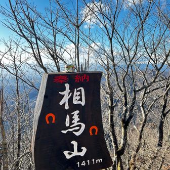 あっ！こんなかっこいい看板が！