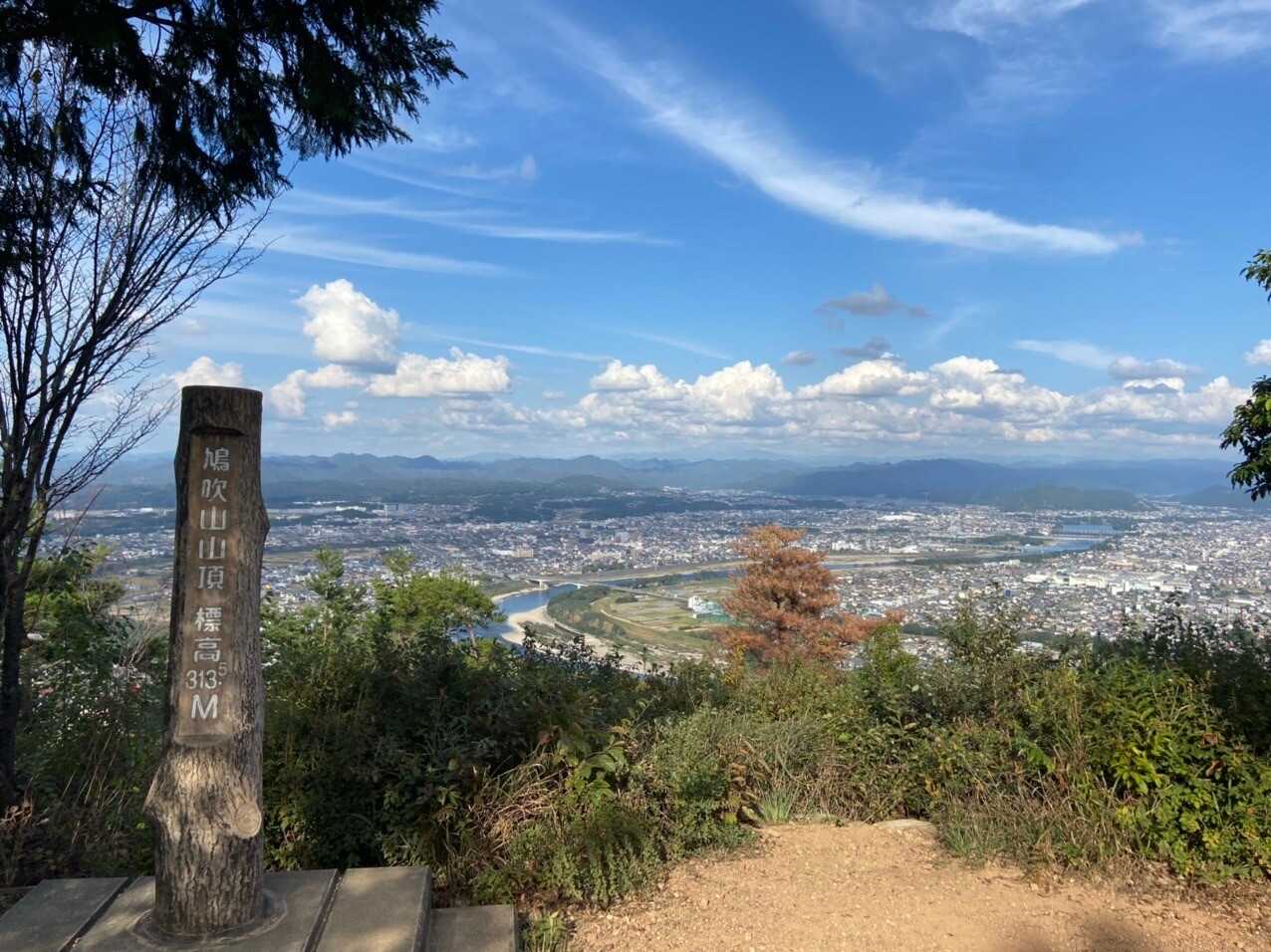 鳩吹山の写真