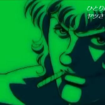 ふたみん